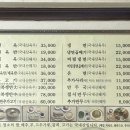 옥류관 칡냉면 | 서울 장충동 평양면옥 본점 위치 및 솔직한 후기