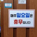 짜글이 왕 네이버블로그