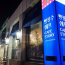 빵장수단팥빵대백프라자점