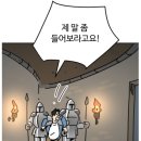 뼈왕 이미지