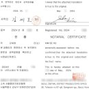 바로국제행정사무소 이미지