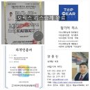 ㈜마이마부 | 22년 벤츠 GLS 400D 4매틱ㆍ오릭스캐피탈 운용리스승계매각 조건비교 ㆍ월149만