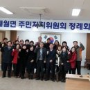 대월면사무소 이미지