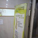 인본한의원 이미지