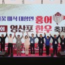 영산포한우 이미지