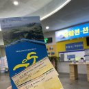스마일충전소 네이버블로그