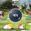 포레스트힐C.C 이미지