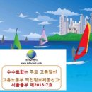 주식회사 가교 이미지