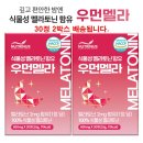 (주)유디바이오 쇼핑하우