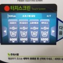 워시프렌즈셀프빨래방팔탄점 이미지