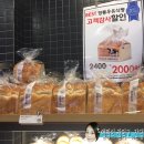 파리바게뜨역곡역점 이미지