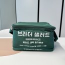 브라더샤인 | 청주 샐러드 배달 맛집 브라더샐러드 새벽배송 후기