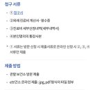 광주미래와희망산부인과의원 이미지