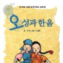 한음마을 이미지