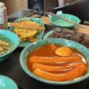 우리할매떡볶이 문래점 이미지