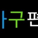 용호1로21번길 이미지