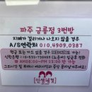 인생네컷금릉점 이미지