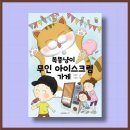 대광초등학교 네이버블로그