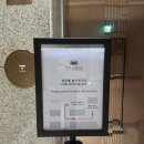 (주)포크로스 | 삼성역 코엑스 크랩52 후기｜1인 200달러 대게·킹크랩 무한리필, 솔직 방문 후기