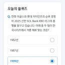 스타버니 이미지