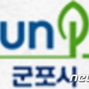 산본천로 뉴스1