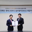 (주)그린종합식품