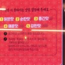 미미관마라탕 티스토리