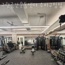그린공간운동센터 이미지