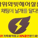 더빗헤어살롱 이미지