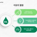 백제석유 이미지