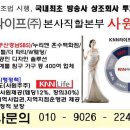 KNN라이프(주)사원모집 이미지