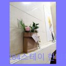 284스테이