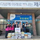 도두동주민센터 이미지