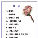 고흥과역중학교 이미지