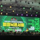 [합창단]5월의 달콤한 합창 나들이 | 청주 문화제조창, 시립예술단과 함께하는 청주 피크닉 콘서트 관람 후기