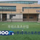 신곡중학교 이미지