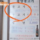 예촌농원 이미지