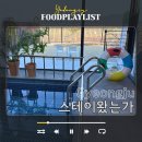 굴다리주유소 | 경주 숙소 아기와 스테이왔는가 실내 풀빌라