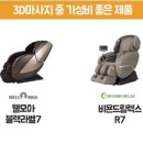 이벤트최강존 이미지