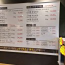 무한리필소고기연통 이미지