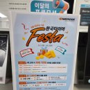 동남카센타 | 청주한국타이어 교체 다이나프로HP3 만족스러웠던 티스테이션동남지구점 후기