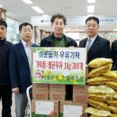 서울우유광주대리점
