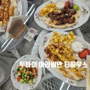 중동지점 | 두바이 맛집 아라비안티하우스 중동 음식후기