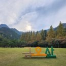 지에스(GS25) 금오산점 이미지