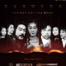 오순태 카카오 검색결과