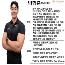 진천헬스장 충북혁신도시헬스장 티엠짐 진천점 PT후기 1등 헬스