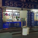 장자마을 동양아파트 네이버블로그
