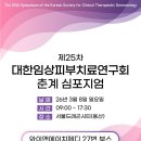 와이앤에이치메디