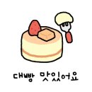 엄가네시골집해장국