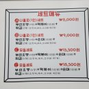 김종구부산어묵갈매점